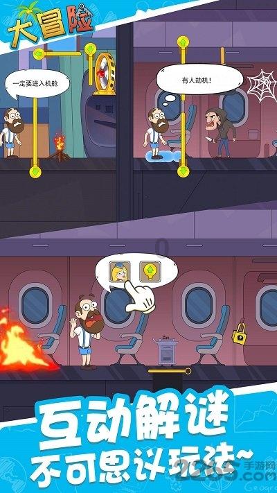 逃离神秘之林
