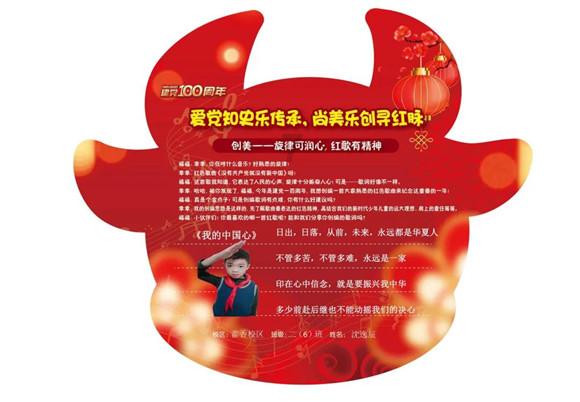 万泉河畔的朱元璋后裔