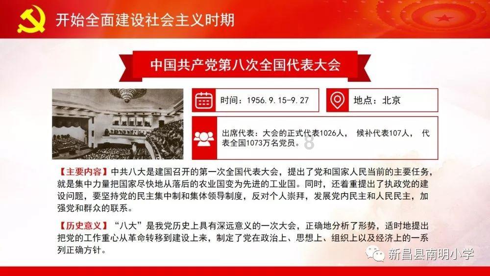 江西铅山法院：从制裁到治理，“多元共执”助推绿水青山保护