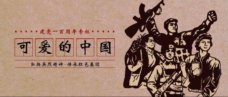 首次突破5万亿元 山东省属企业资产总额创历史新高